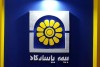 پوشش کامل ماده ۱۴ قانون تملک آپارتمان ها با بیمه جامع مجتمع های مسکونی پاسارگاد
